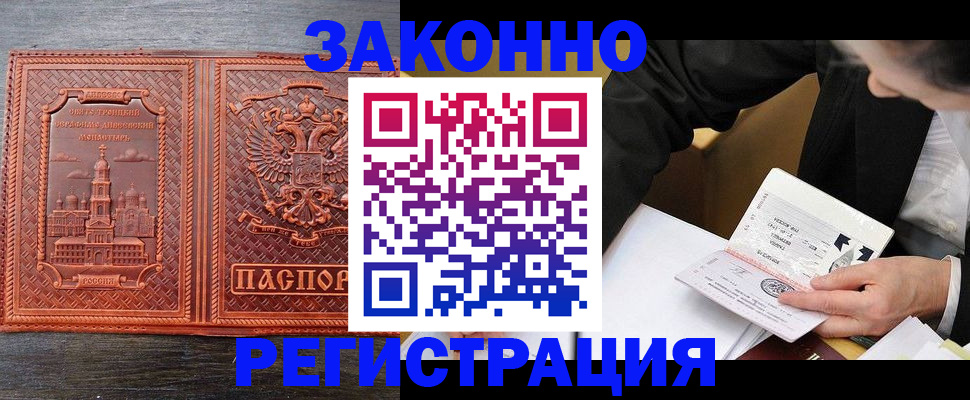 регистрация для дет. сада в Кизляре