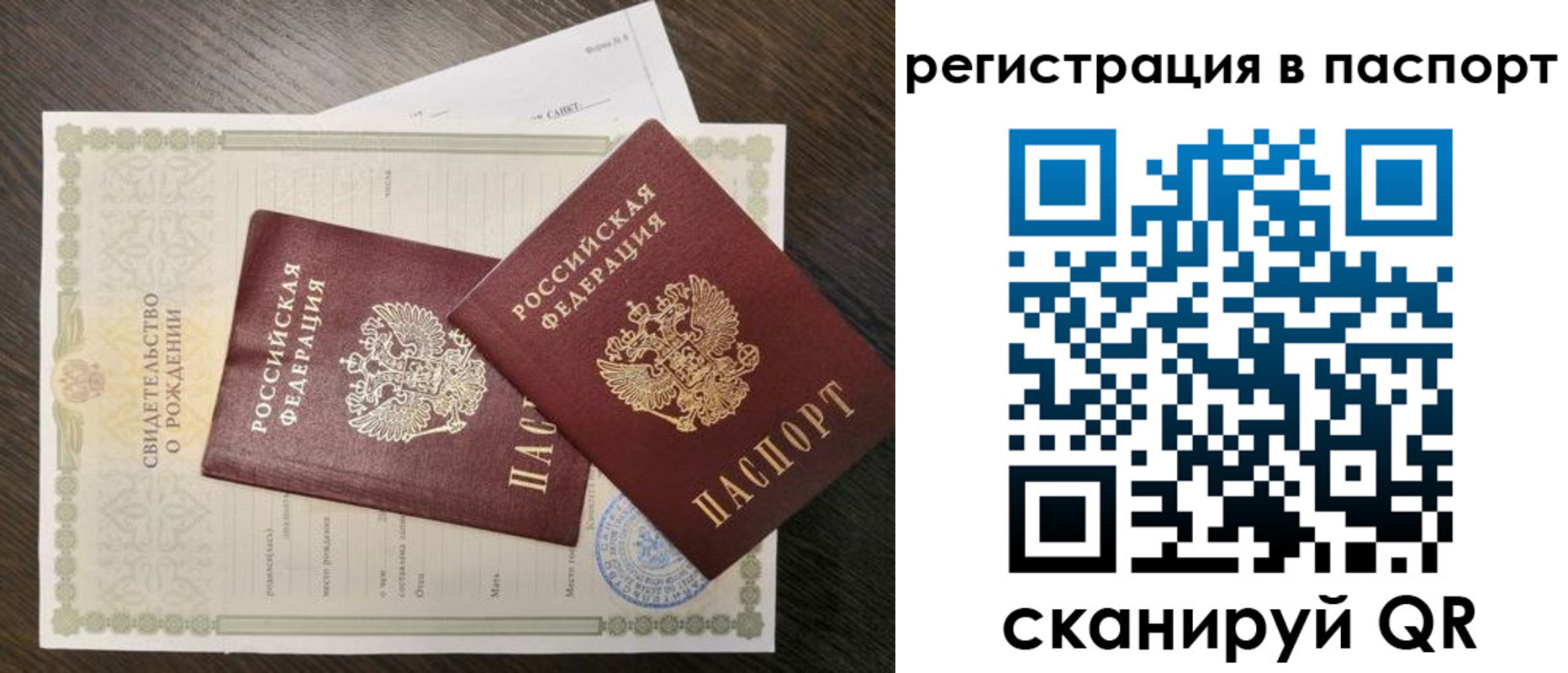 временная регистрация адрес в Кизляре