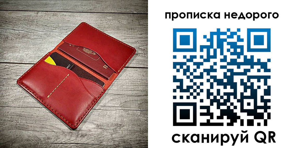 пропишу в квартире в Кизляре