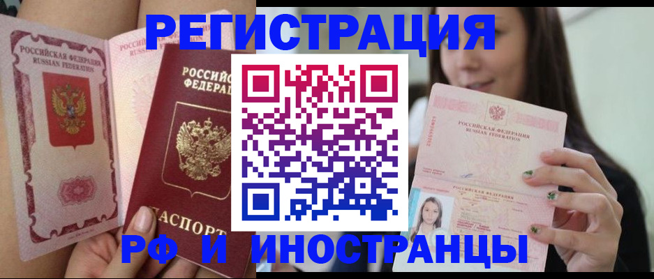 временная регистрация собственник в Кизляре