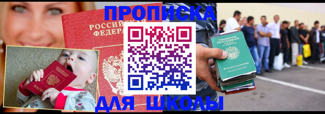 временная регистрация госуслуги в Кизляре